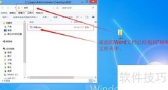 文件压缩加密小技巧