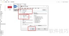 如何合并压缩两个文件