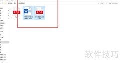 如何合并压缩两个文件