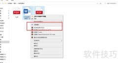 如何合并压缩两个文件