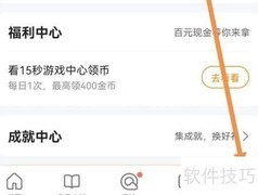 QQ浏览器如何压缩文件