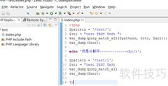 PHP正则表达式入门