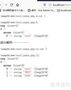 PHP正则表达式入门