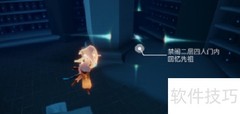 光遇1.7每日任务攻略
