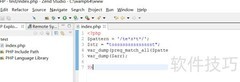 PHP正则表达式进阶