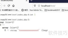 PHP正则表达式进阶