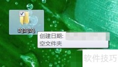 电脑文件压缩操作指南