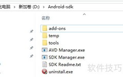 离线安装Android SDK终极指南