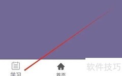 如何用有道查英汉词典