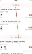 如何用有道查英汉词典