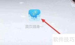 如何用有道查英汉词典