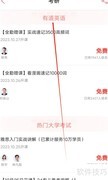如何用有道查英汉词典