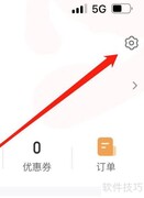 锦书在线查看第三方SDK方法