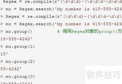 Python正则表达式入门
