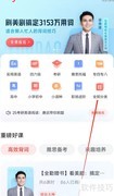 如何查看英汉词典全部分类