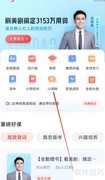 如何查看英汉词典小语种