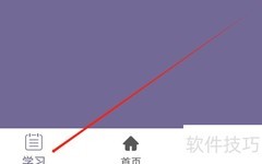 如何用有道查英汉词典