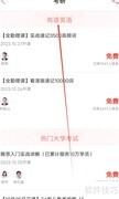 如何用有道查英汉词典