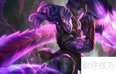 俄洛伊对线技巧全解析