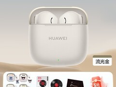 华为FreeBuds SE 3限时特惠