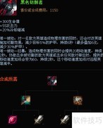 s6lol俄洛伊玩法详解