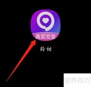 轻甜活动中心一览