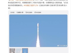 力箭一号遥九成功发射楚天二号双星
