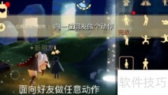 光遇2.15每日任务速通攻略