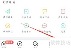 轻甜权限使用一览