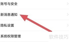 小甜饼转发功能开启指南