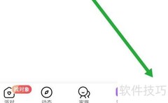 轻甜软件查第三方共享清单