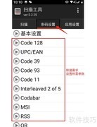 PDA使用指南