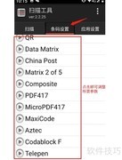 PDA使用指南