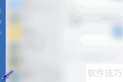企业微信关闭自动更新方法