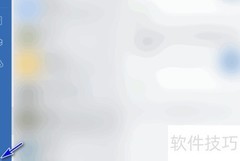企业微信字体大小修改方法