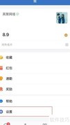 如何退出企业微信企业？