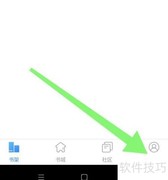 掌中云小说关闭夜间模式方法