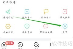 轻甜账户与安全指南