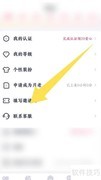对对邀请码填写位置指南
