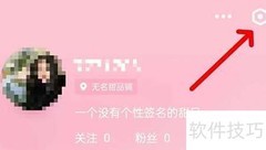 小甜饼缓存清理方法