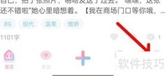 小甜饼账号安全设置指南