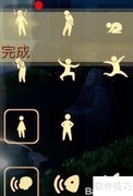 光遇2.15任务速通指南