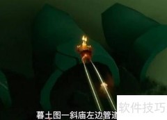 光遇2.15季节蜡烛位置指南