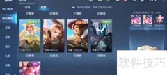 王者荣耀2.15碎片商店更新内容