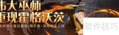 哈利波特巧克力蛙任务