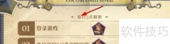 哈利波特巧克力蛙任务