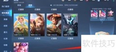 王者荣耀2.15碎片商店更新内容