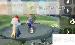 光遇2.15日常任务速通指南