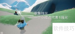 光遇2.15每日任务速通指南