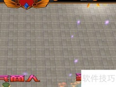 圣斗士1.2版开局攻略